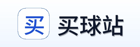 买球站首页标识